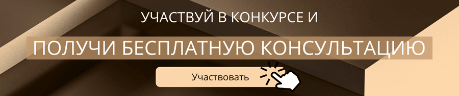 SIIAMI конкурс 2