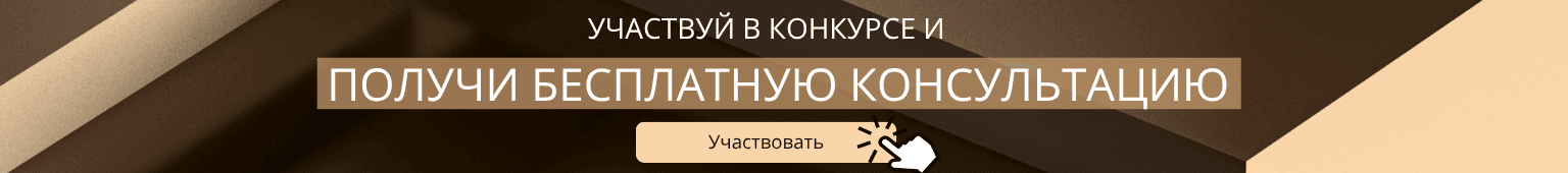 SIIAMI конкурс